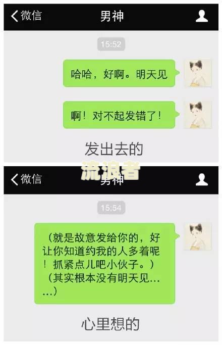 逾期信息由什么开头发送来？含义及最后通牒