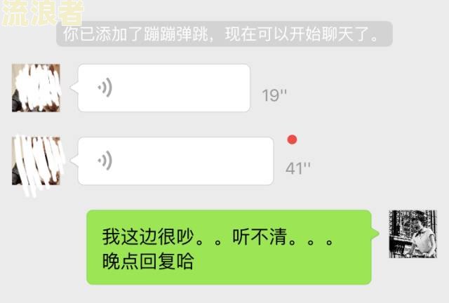 逾期信息由什么开头发送来？含义及最后通牒