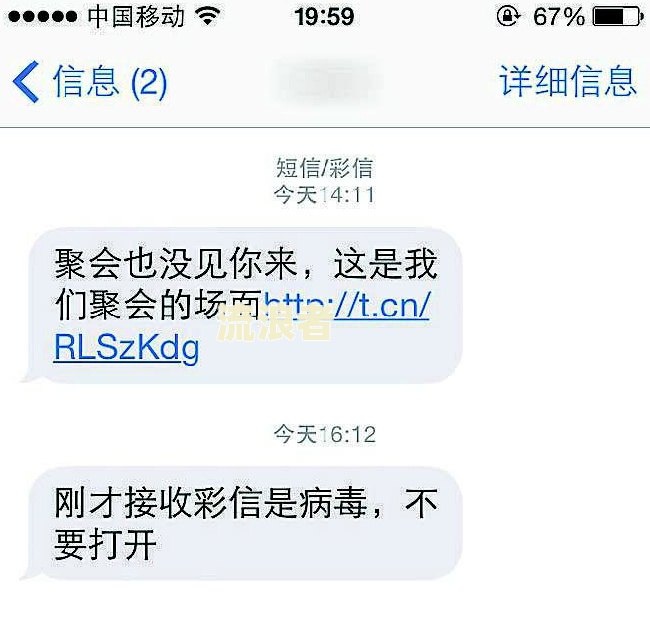 逾期信息如何以特定方式发送短信通知与提醒？