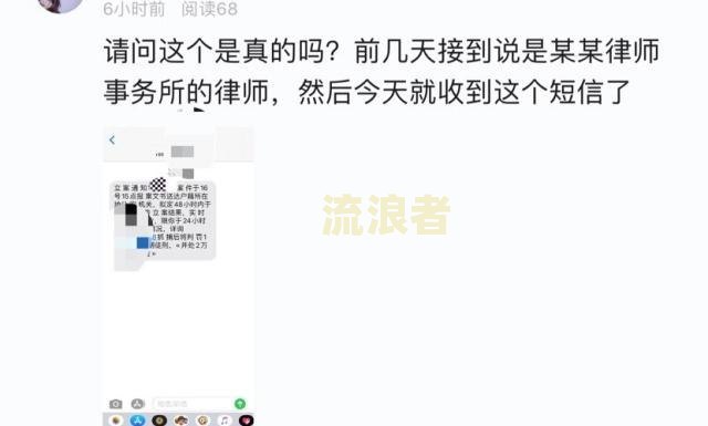 逾期信息如何以特定方式发送短信通知与提醒？