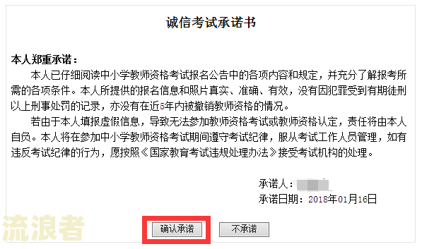 逾期信息是什么意思？专家详细解析逾期含义与影响