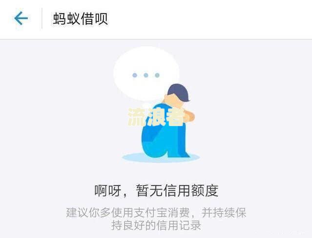 如何还借呗不被逾期的花呗先扣走利息？还款技巧与方法解析