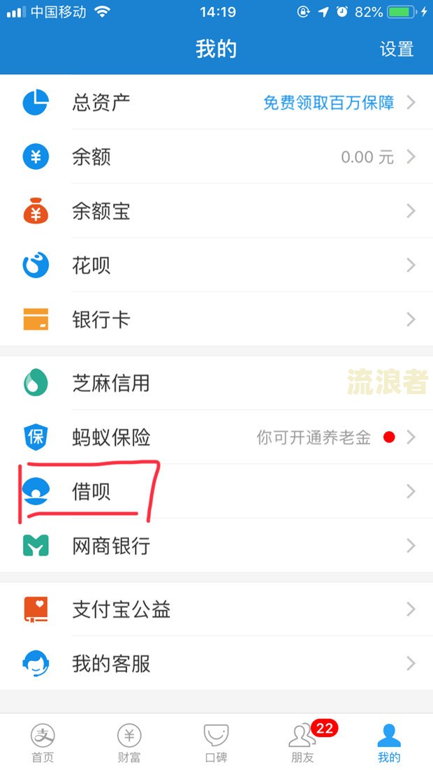 怎样还借呗不会被降额：全面解析避免额度降低的方法