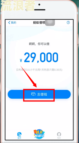 怎样还借呗不会被降额：全面解析避免额度降低的方法
