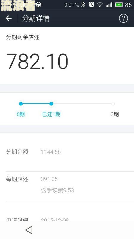 如何使用借呗还清花呗债务？详细步骤解析