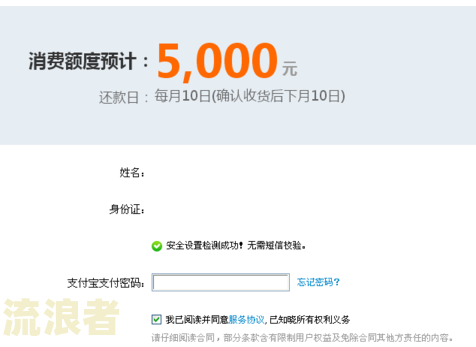 如何使用借呗还清花呗债务？详细步骤解析