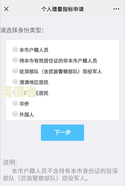 保险逾期会怎么样？车辆、处理及处罚全解析
