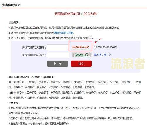 保险逾期了会否影响征信？交强险可逾期多久？
