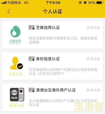 京东金条逾期上门是否可拒绝？真的会有人来吗？