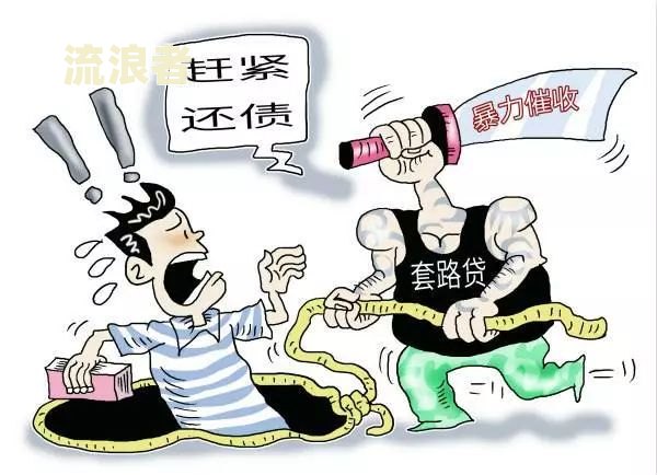 小额贷催收违法吗？如何举报与处理相关违法行为？