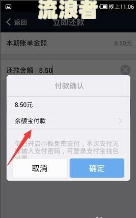 花呗逾期每个月还几百还会打电话吗？真的会吗？怎么处理？是否会打通讯录电话？