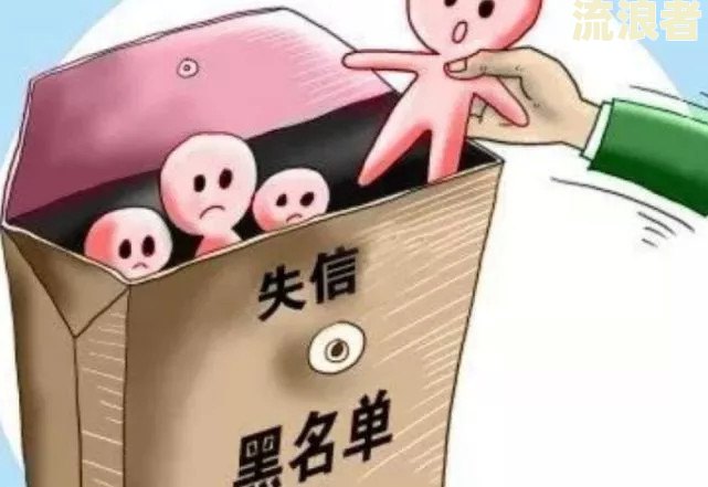 同程旅行借钱逾期多久会上征信？影响及后果解析