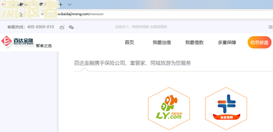 同程旅行借钱逾期多久会上征信？影响及后果解析