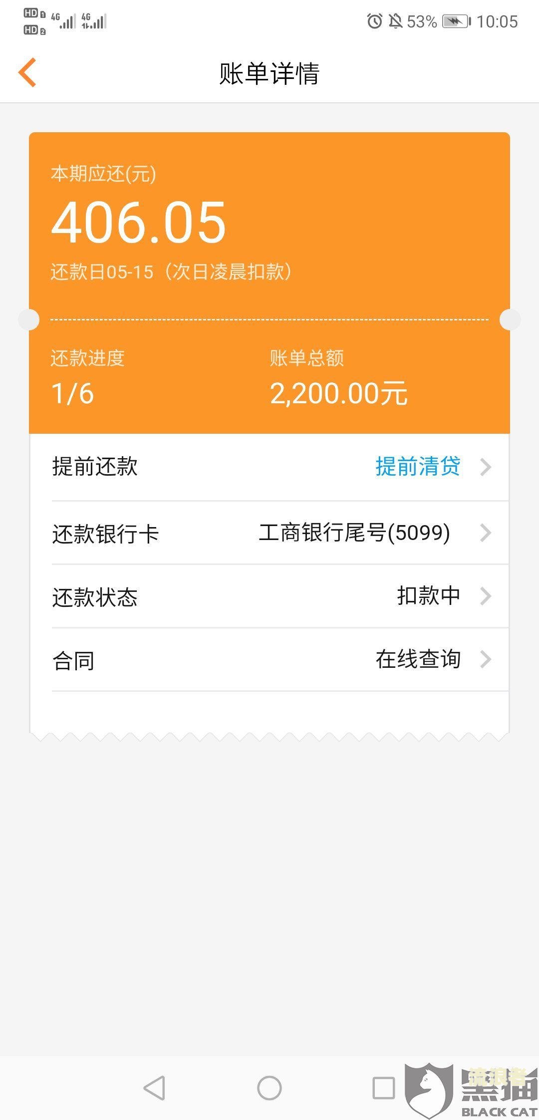 同程旅行借钱逾期一天：影响、处理及是否上征信全解析