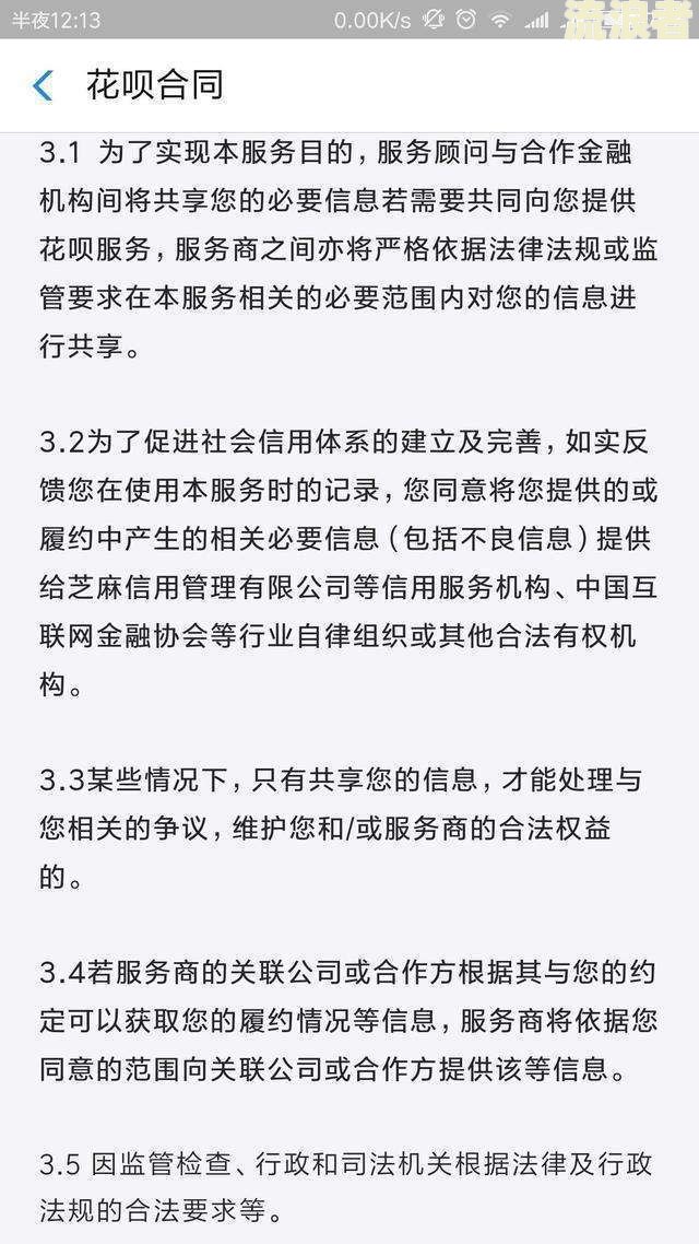 征信有逾期记录已结清，能否办理深户？信用卡申请受影响吗？
