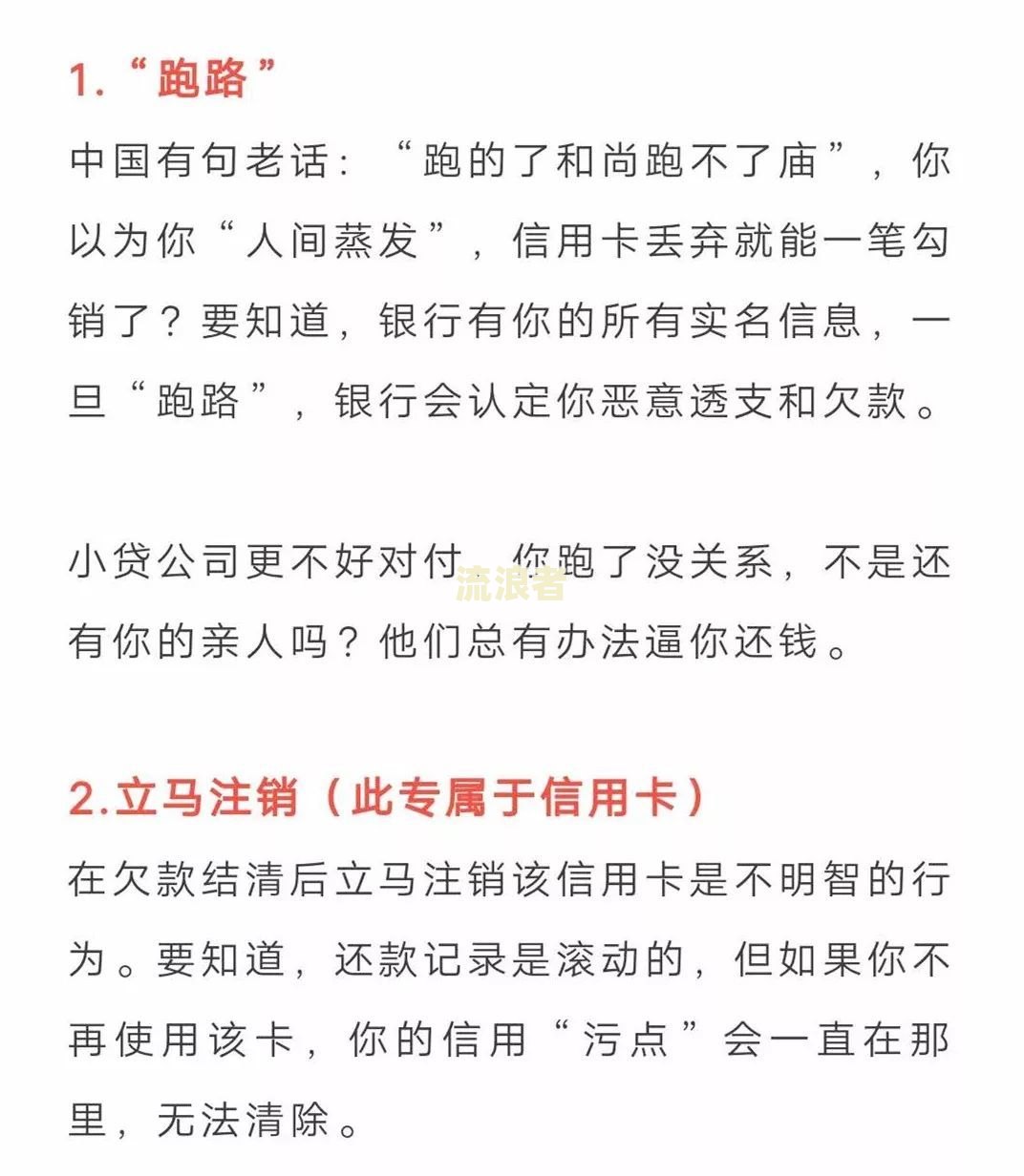 征信有逾期已结清，是否会影响政审？知乎解析与贷款可能性
