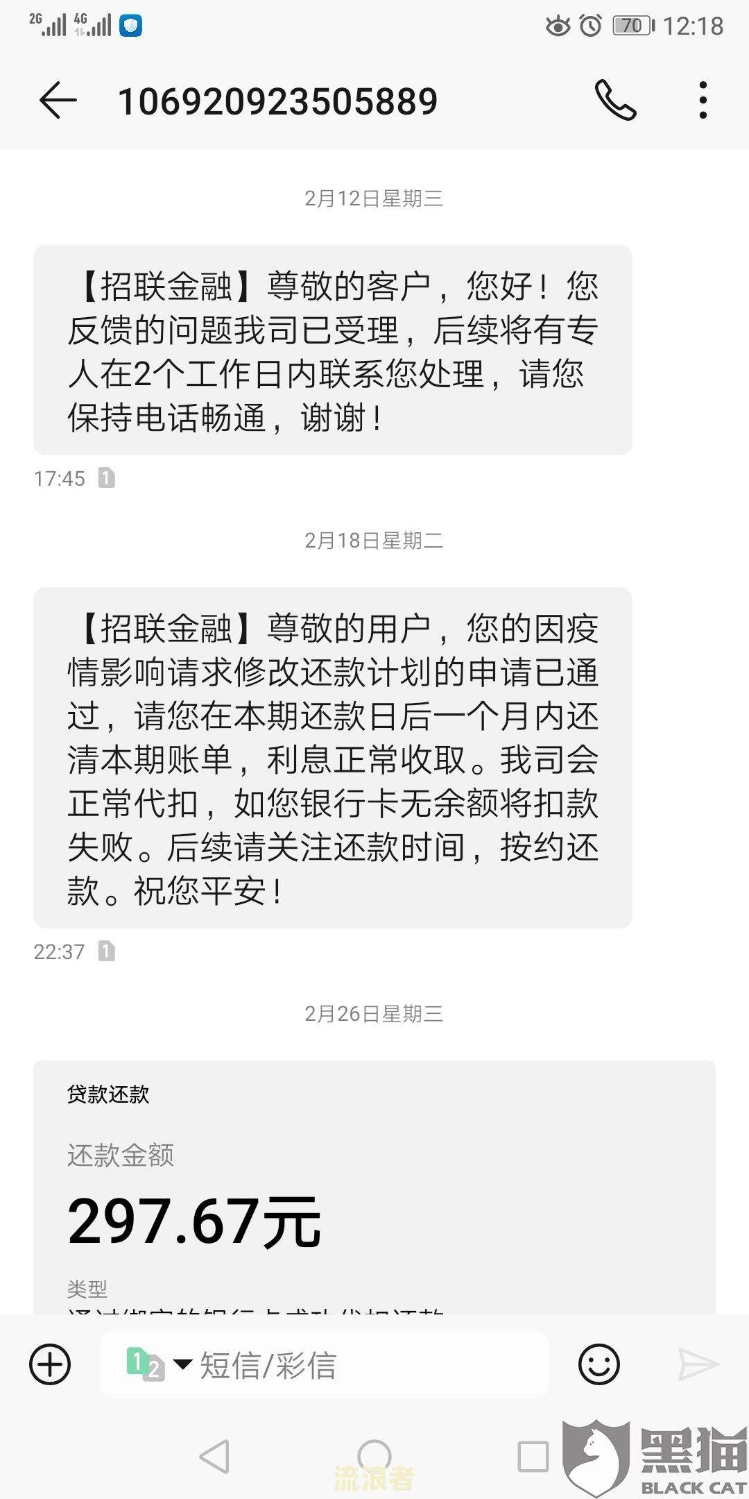 征信有逾期已结清，是否会影响政审？知乎解析与贷款可能性