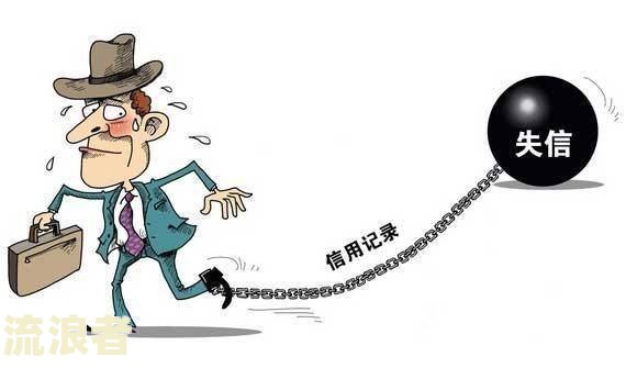 征信有逾期已结清，是否会影响政审？知乎解析与贷款可能性