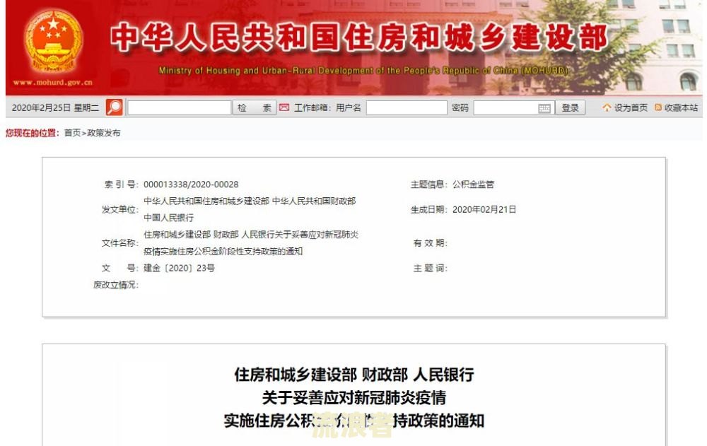 'e招贷没逾期不会影响征信'
