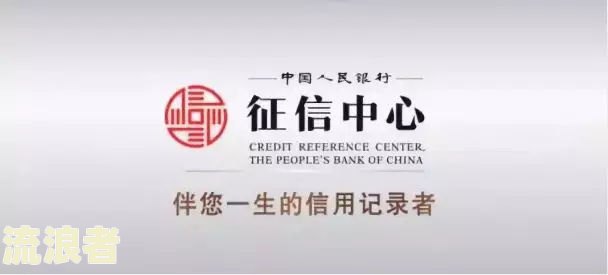 'e招贷上征信吗？影响个人信用记录吗？'
