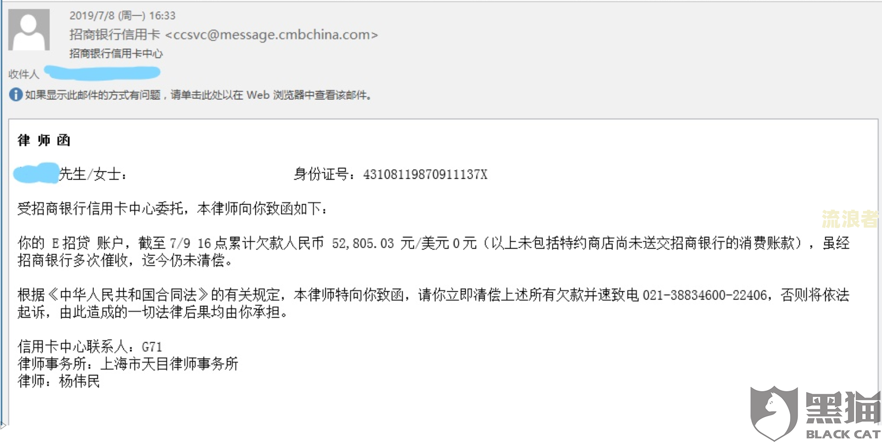 'e招贷没有逾期过还完了还能借吗？已结清贷款能否再次申请？多久会重新开放申请？是否会上报至个人征信记录？'