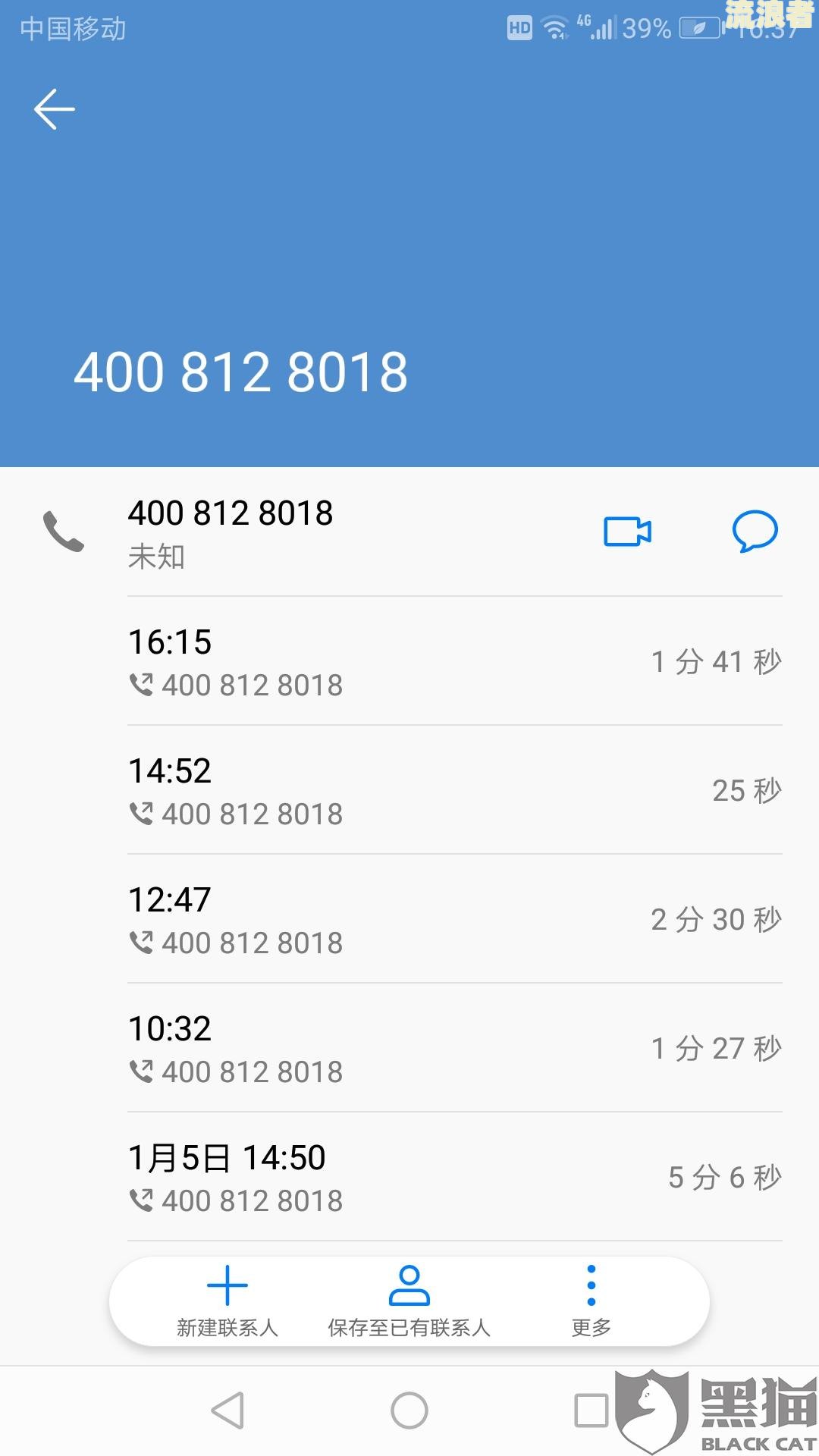 'e招贷忘记还款会影响征信吗？逾期解决方法全解析'