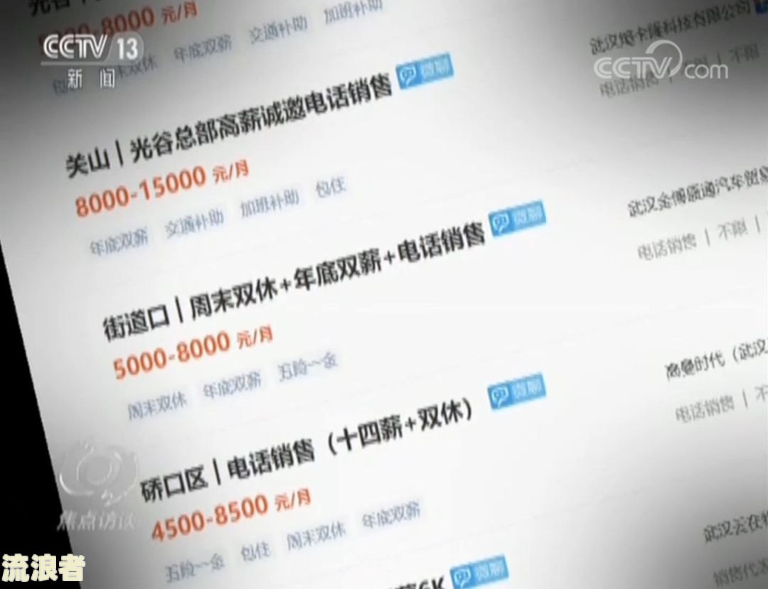 备用金逾期多久会打电话给通讯录里的人？影响家人吗？