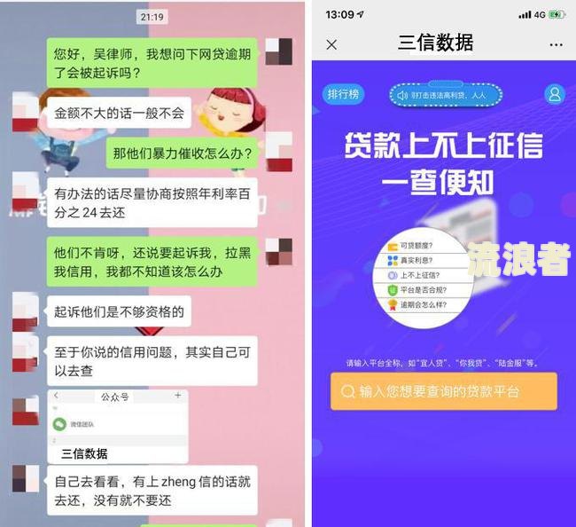 备用金逾期多久打电话催还款？影响及解决方法全解析