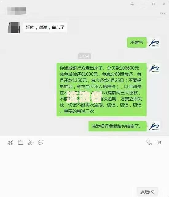 备用金逾期多久打电话催还款？影响及解决方法全解析