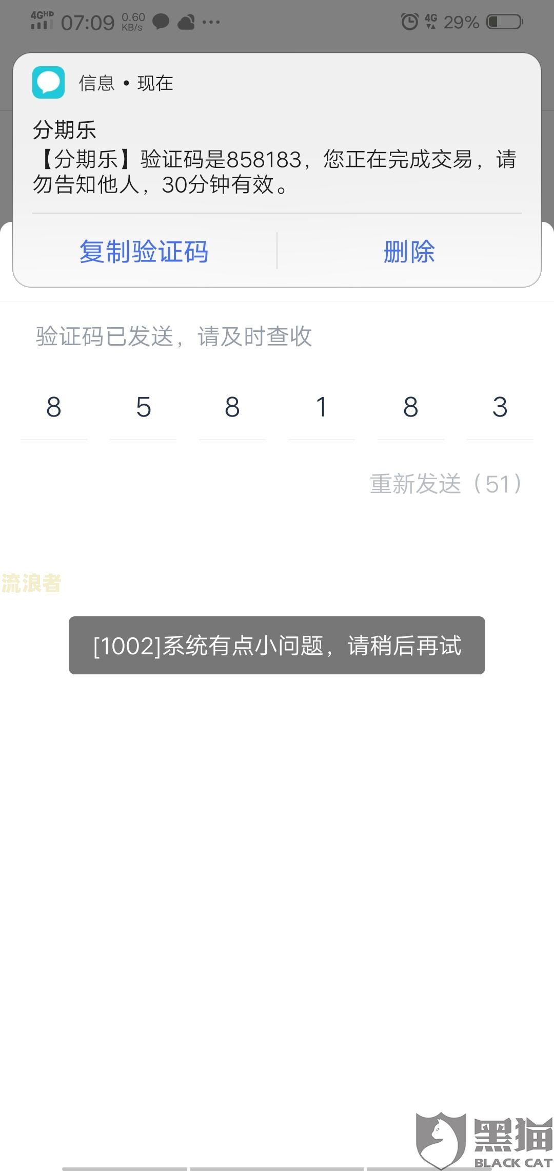 备用金逾期多久打电话催还款？影响及解决方法全解析