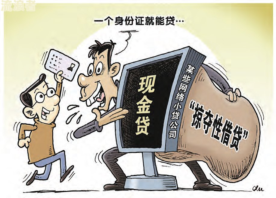借呗逾期6天未接到电话，可能产生的后果及应对措施