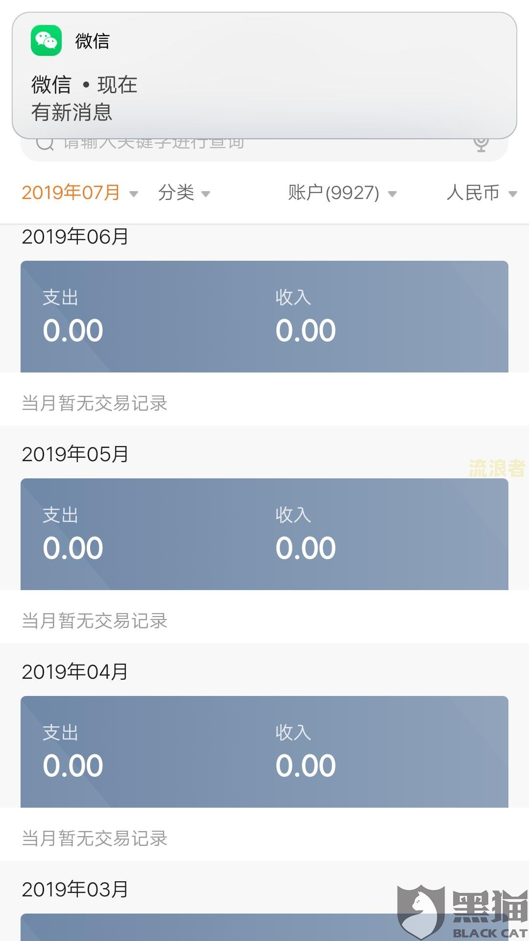 借呗逾期6天未接到电话，可能产生的后果及应对措施