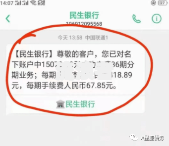 借呗逾期后能否继续使用储蓄卡？还款和申请信用卡有何影响？