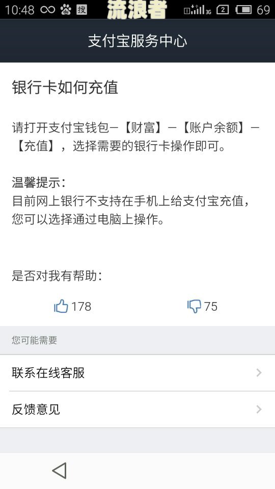 借呗逾期，绑定的银行卡里的钱会被扣吗？安全性如何？如果发生冻结怎么办？