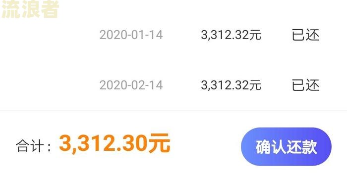 小赢卡贷逾期上门：真实情况解析