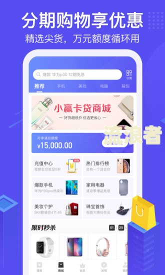 小赢卡贷逾期上门：真实情况解析