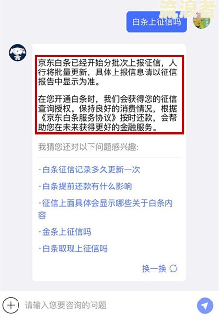 小赢卡贷是否会真的上门催收？安全吗？全网热议！