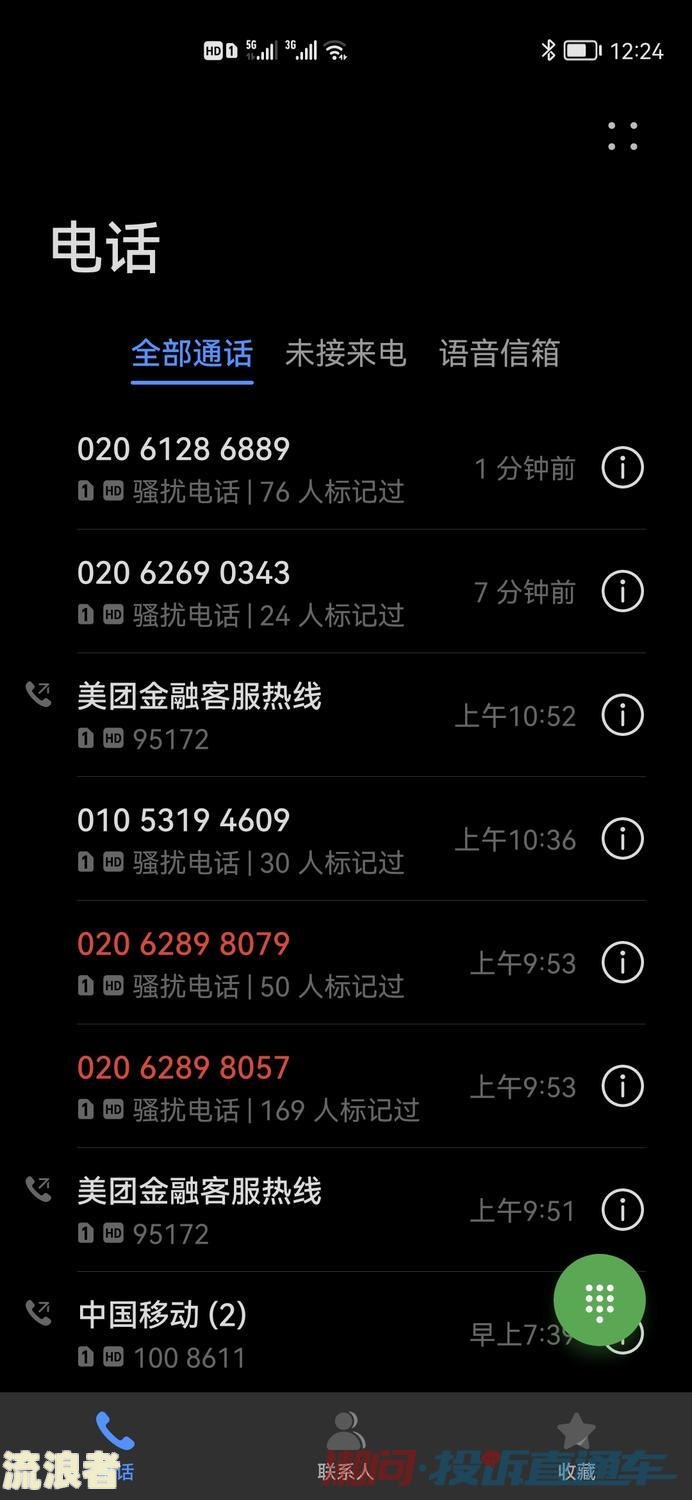 小赢卡贷逾期会上门追缴吗？真的会去工作地催收吗？