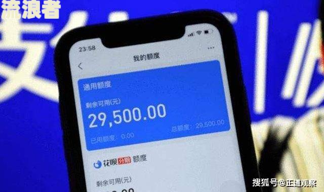 花呗逾期未授权会如何影响征信报告？