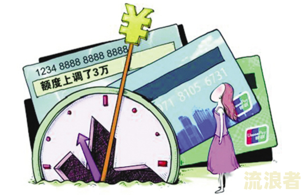 农业银行信用卡：超过多少小时算逾期？宽限期是多久？多久能办下来？