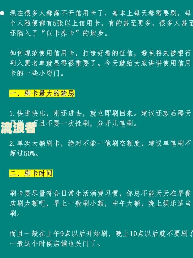 农业银行信用卡：超过多少小时算逾期？宽限期是多久？多久能办下来？