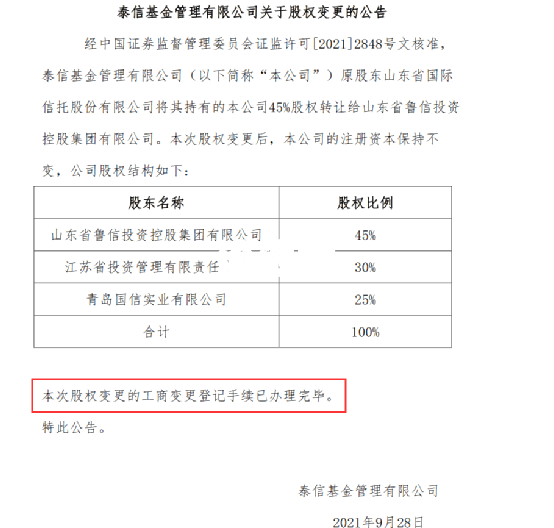 公司税务逾期未报对公司法人有何影响？如何解决逾期申报问题？