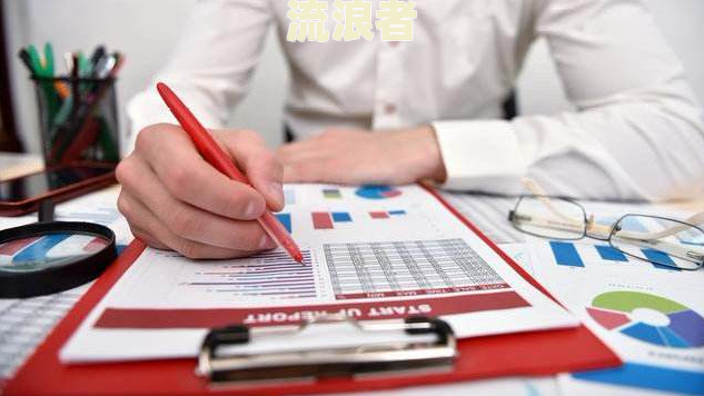 公司税务逾期：如何处理？是否需要交罚款？合法性问题解析