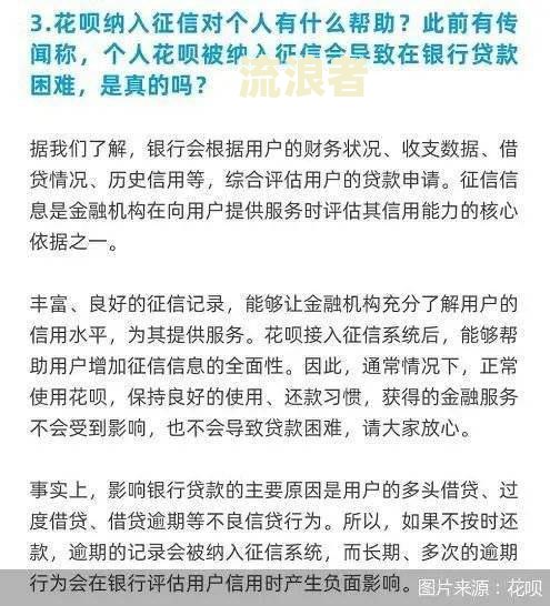 美团逾期催的很急：如何协商延期还款及无力偿还可行方案？