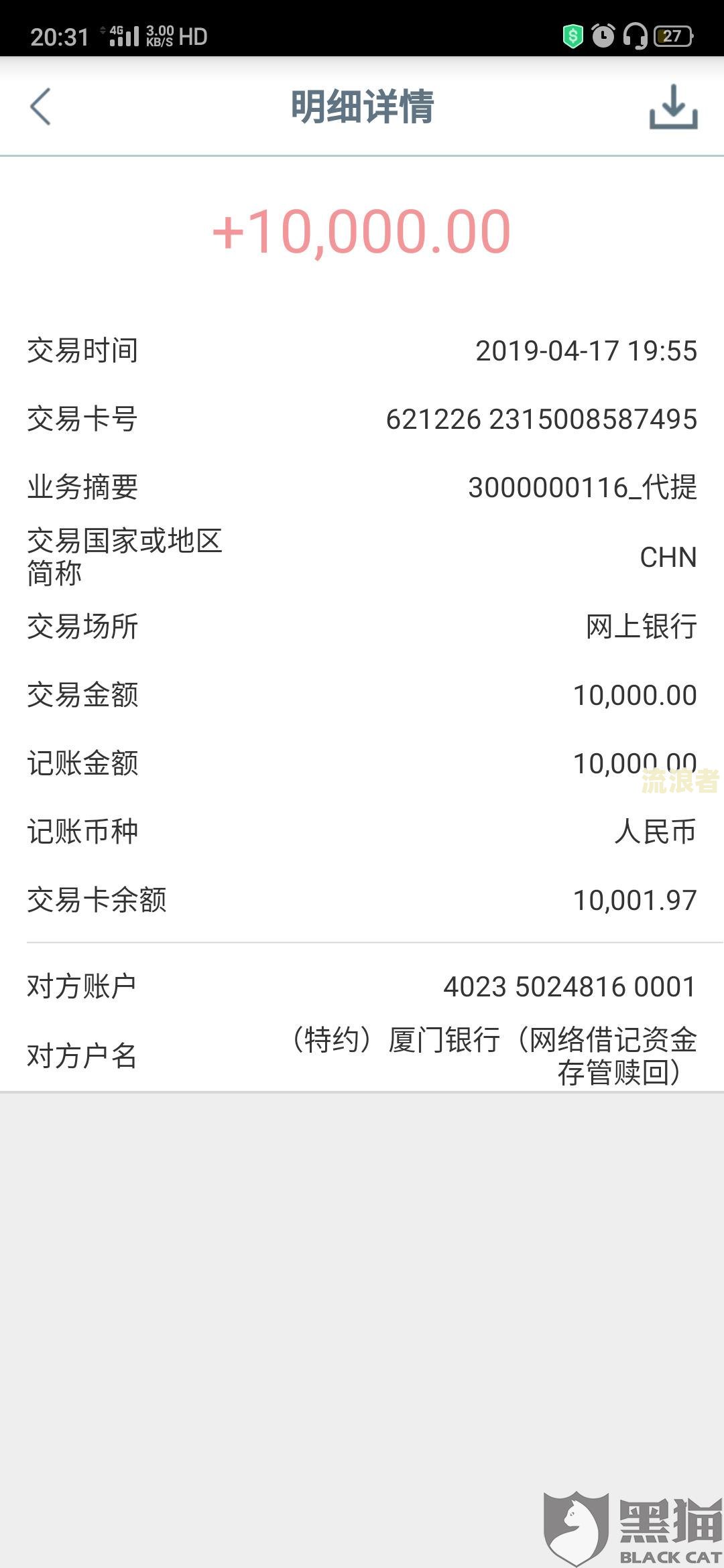 工行经营快贷：一晚算逾期吗？解决方法与下款、延期、额度恢复相关