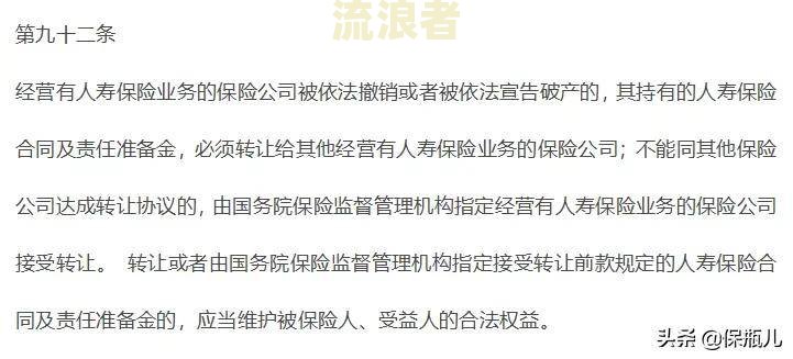 工行经营快贷到期还不上？解决办法与后续借款政策解析