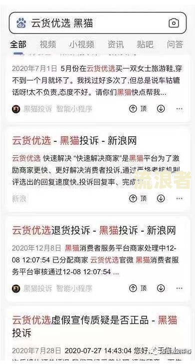 工行经营快贷到期还不上？解决办法与后续借款政策解析