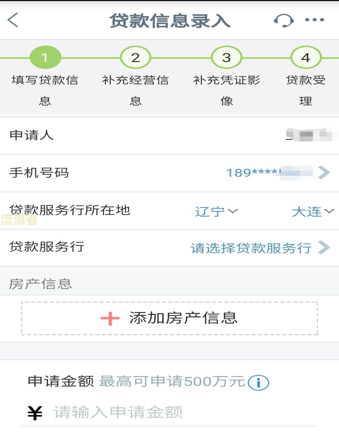 工行经营快贷到期还不上？解决办法与后续借款政策解析