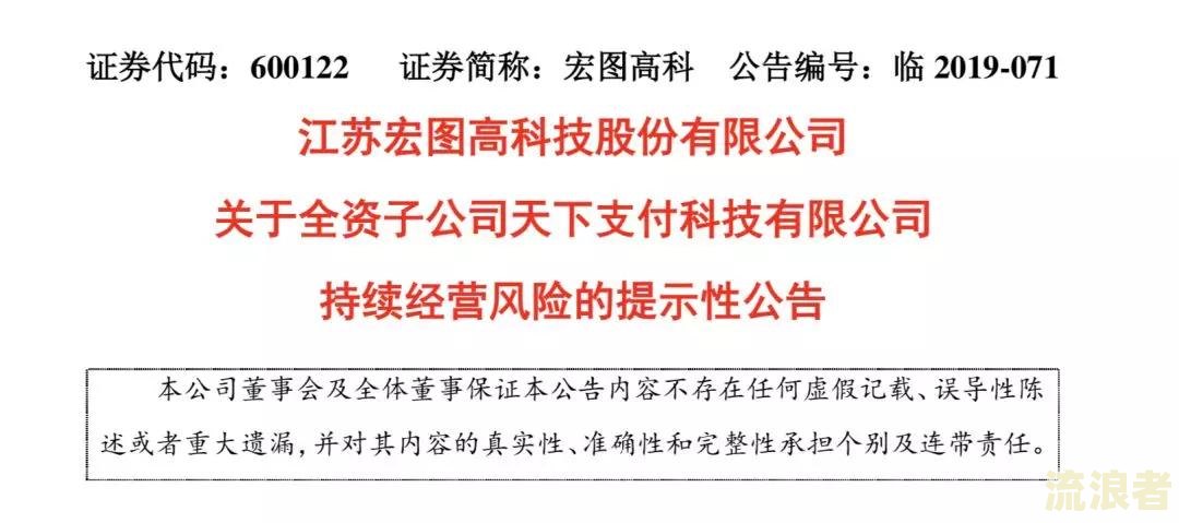 工行经营快贷到期还不上？解决办法与后续借款政策解析