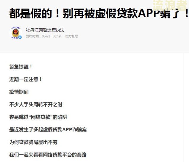 微博借款逾期一天是否会上征信？影响大吗？